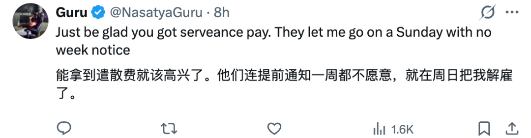 推特用户Guru评论截图：能拿到遣散费就该高兴了，他们连提前通知一周都不愿意