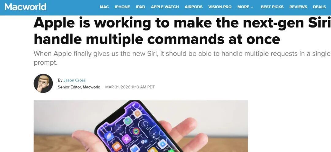 Macworld关于新版Siri支持多指令的报道截图