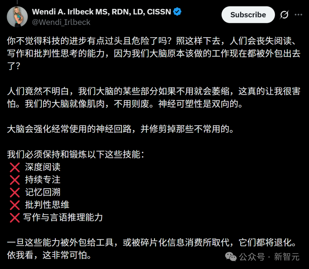 一位营养学专家写的关于人类将思考能力外包给科技的警示文