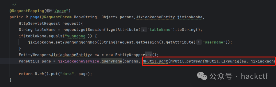Controller中调用MPUtil.sort生成Wrapper