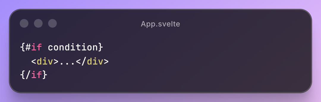 Svelte if 条件块语法示例
