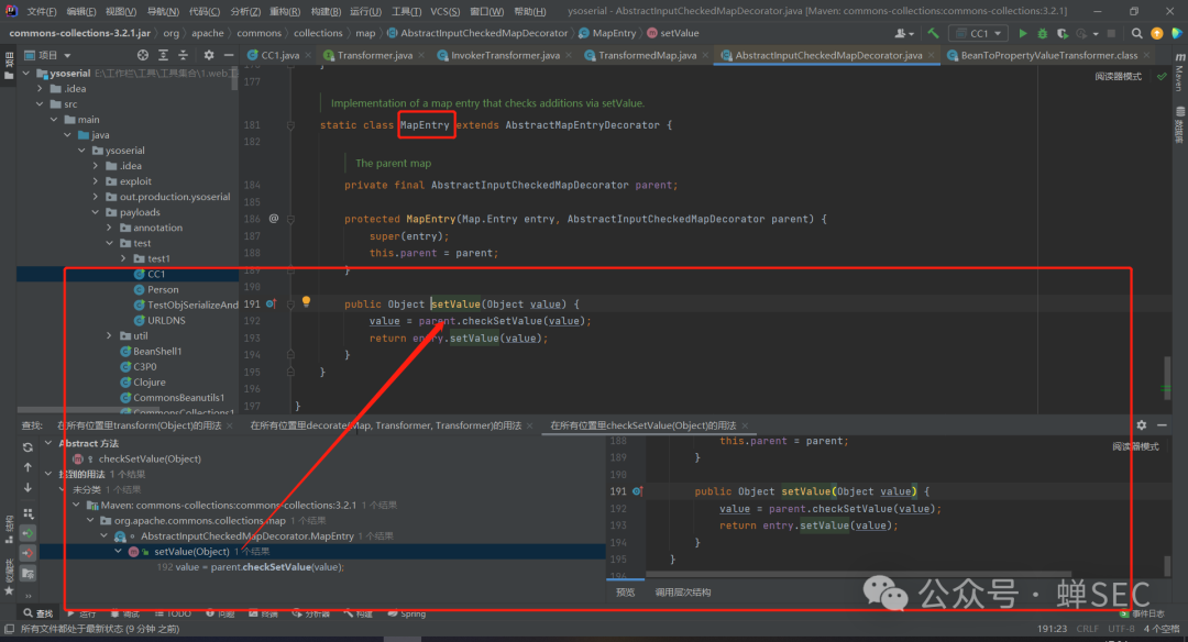 AbstractInputCheckedMapDecorator.MapEntry