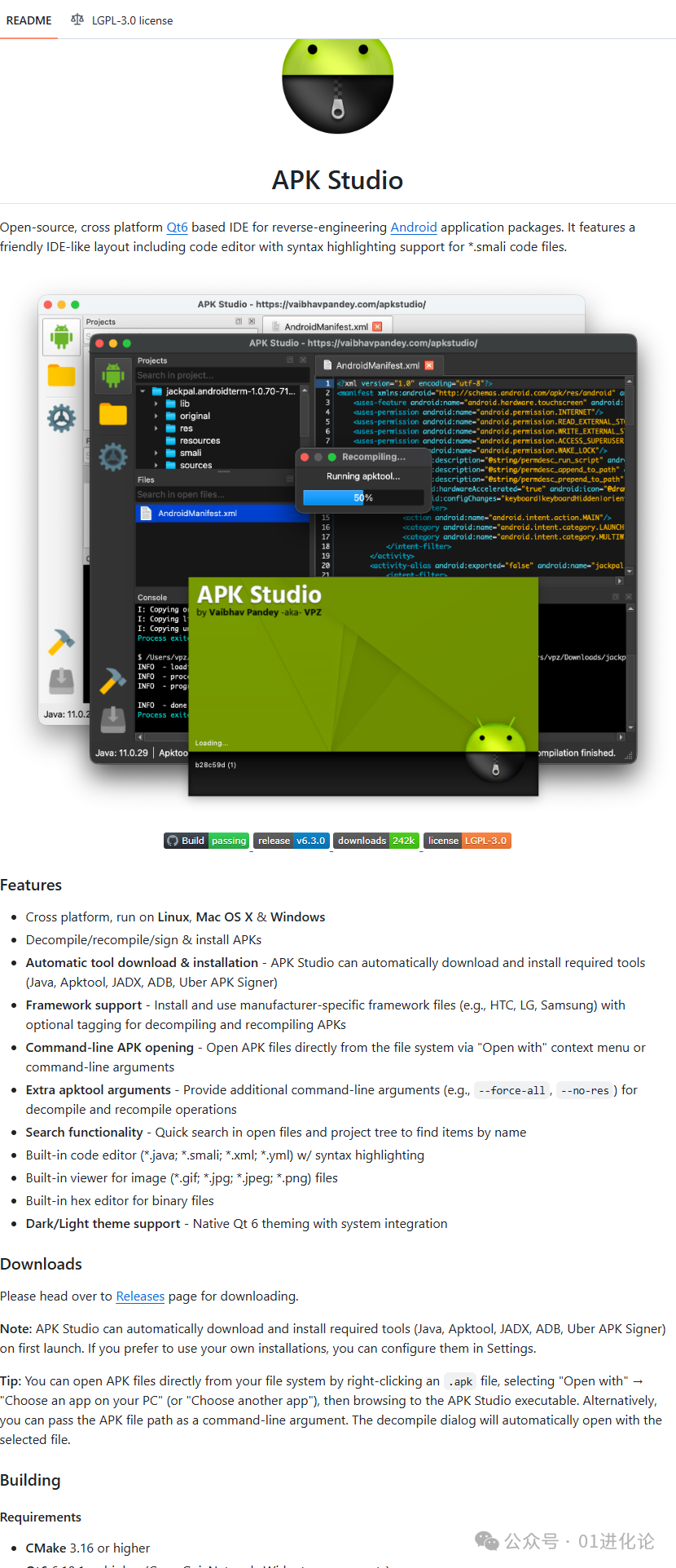 APK Studio软件在Mac OS上的IDE界面截图