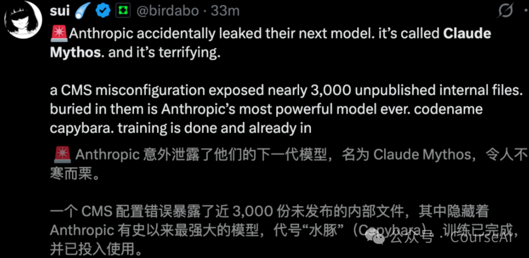 社交媒体关于CMS配置错误导致文件泄露的推文截图