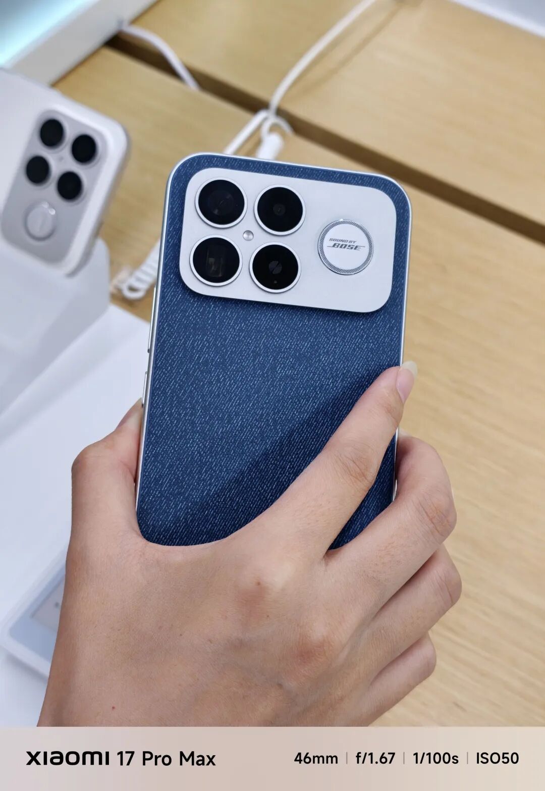 红米K90 Pro Max真机上手图