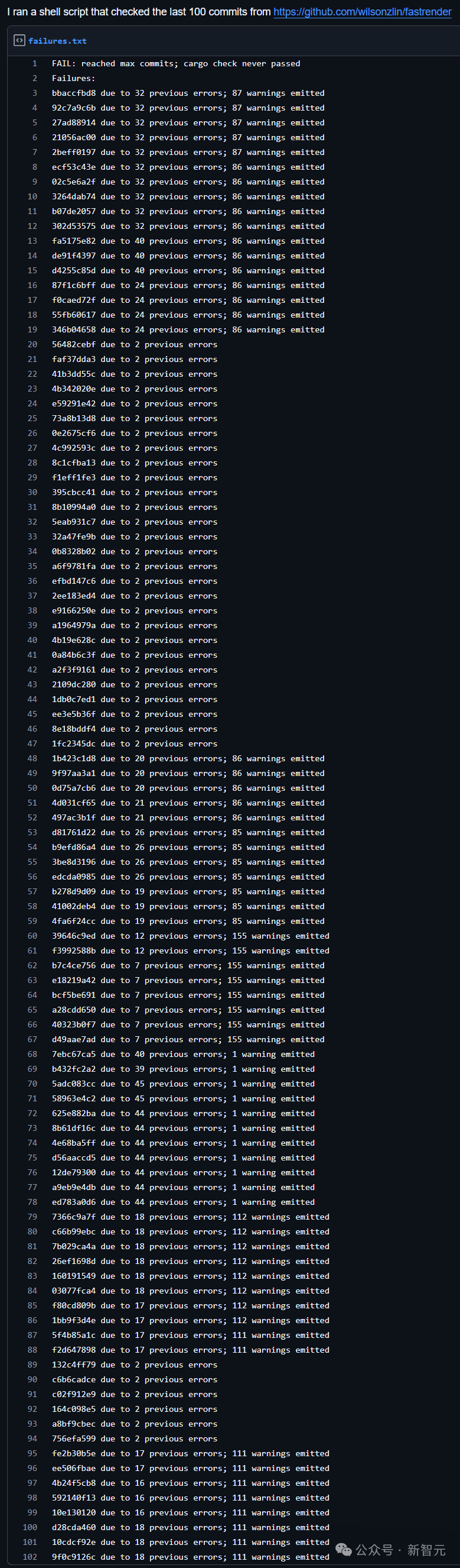 记录构建失败的文件截图