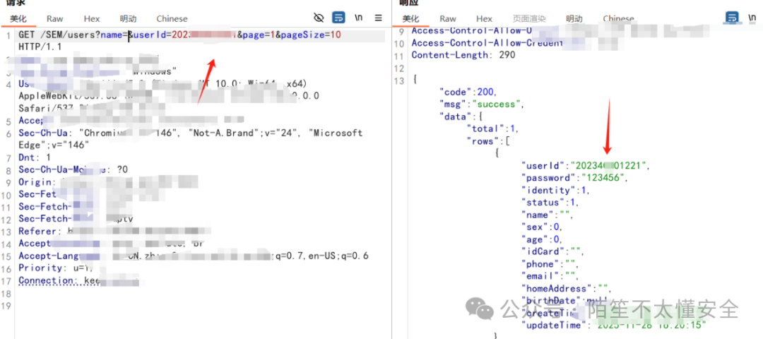 通过fuzz获取到的用户密码数据