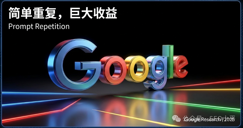 Google Research AI 2023 标志