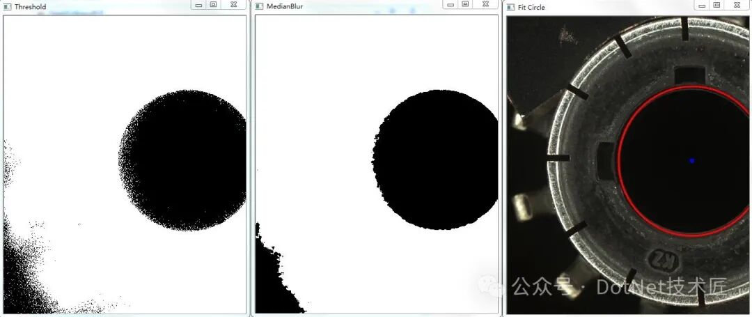 从左到右依次为：二值化后的 Threshold 结果、中值滤波后的 MedianBlur 结果、最终拟合圆后的 Fit Circle 结果（红色椭圆+蓝色圆心）