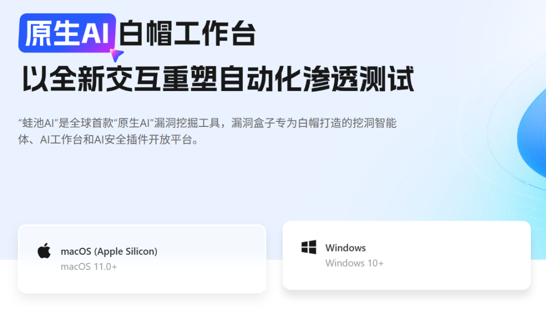 官网下载宣传图