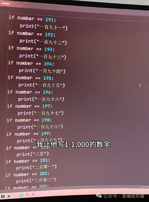Python if语句重复判断打印数字