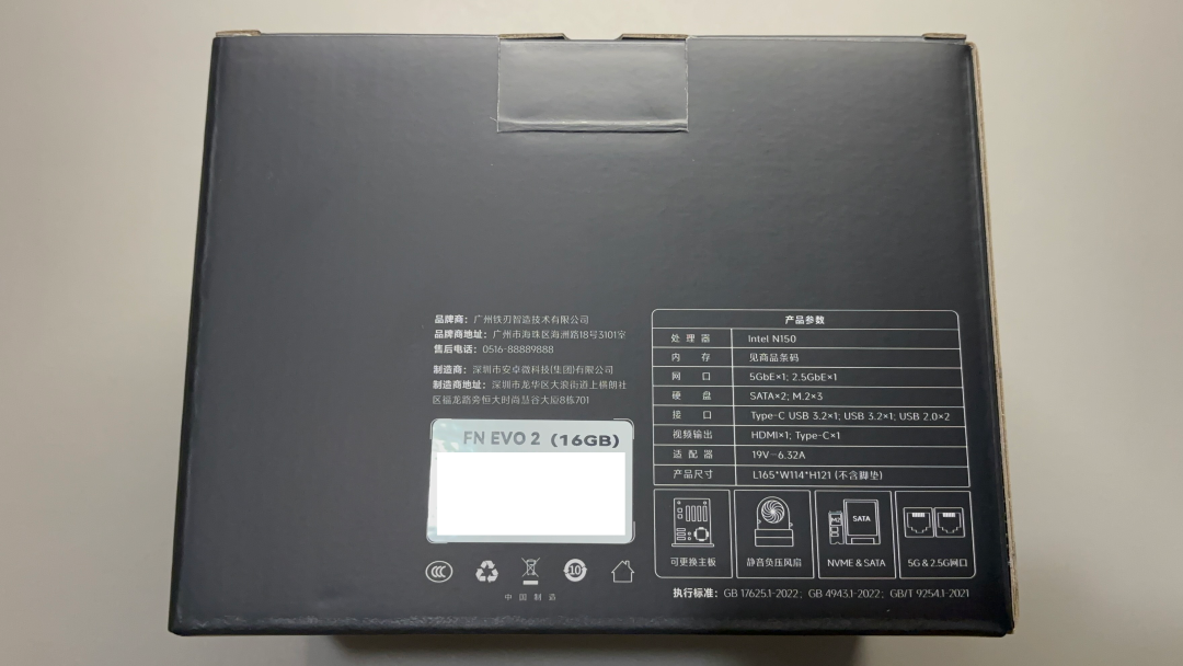 FN EVO2包装盒背面参数