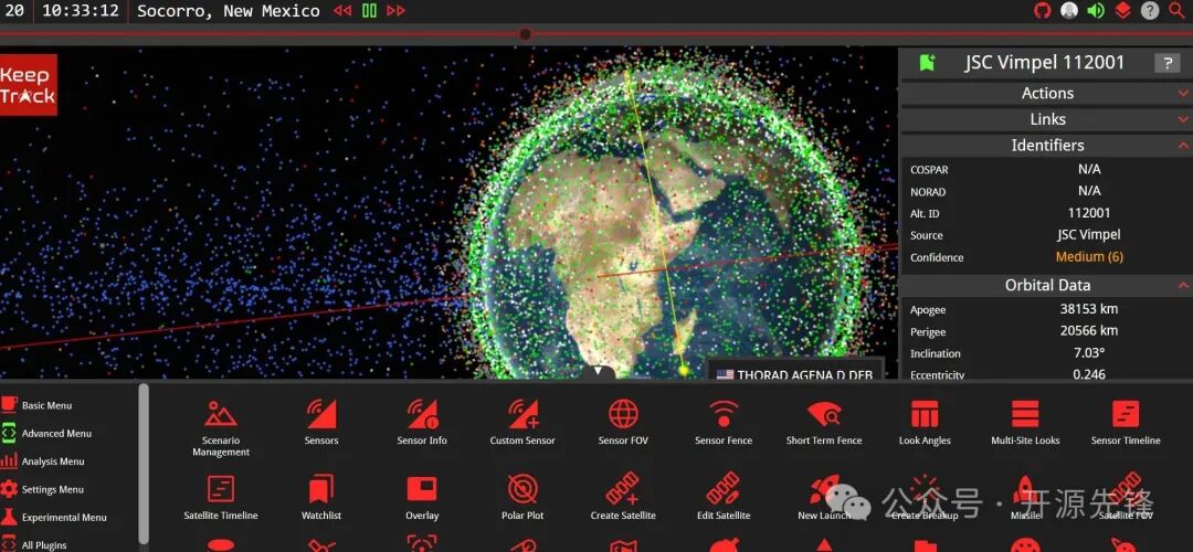 卫星追踪软件轨道分析界面