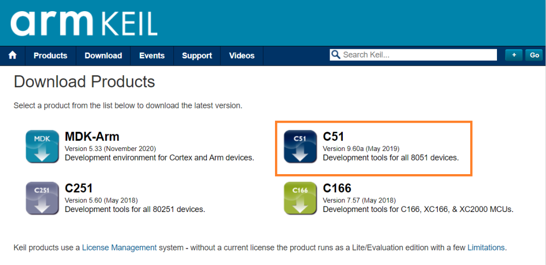 Keil C51下载页面截图