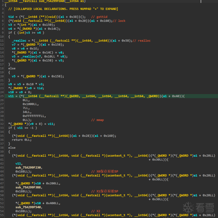 为线程构造模拟执行shellcode环境