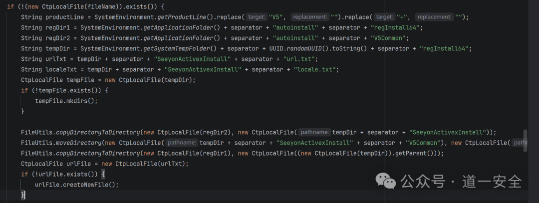 文件不存在时执行创建逻辑的代码截图