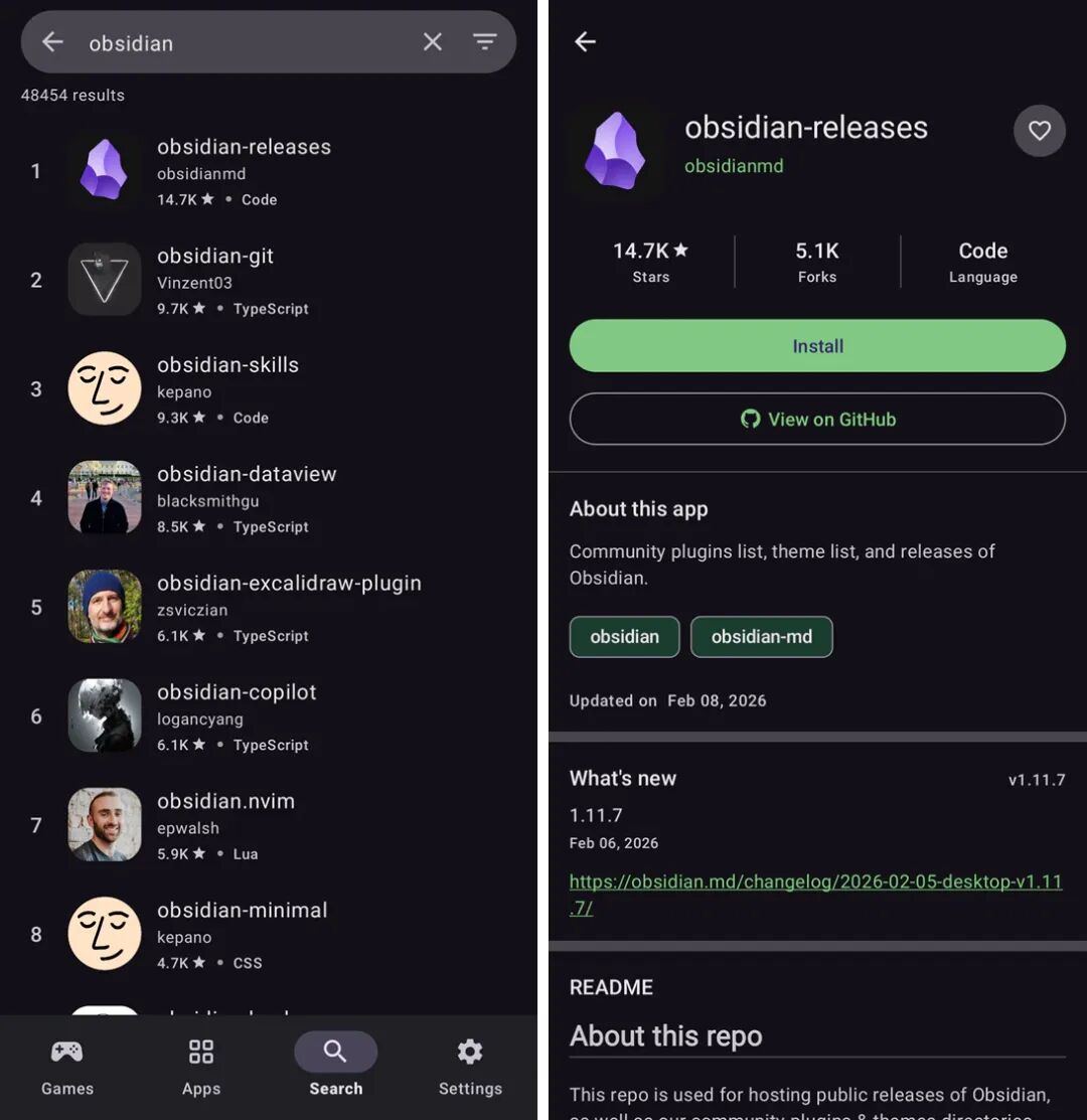 Repo Store 搜索与项目详情界面