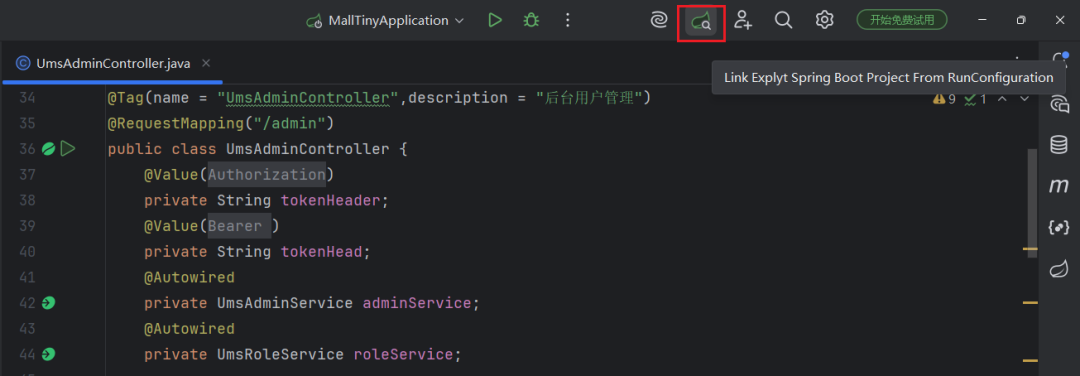 关联Spring Explyt启动配置