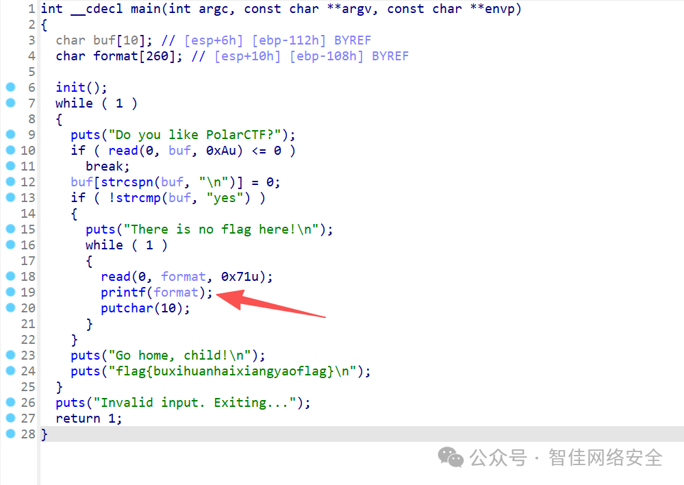存在格式化字符串漏洞的代码