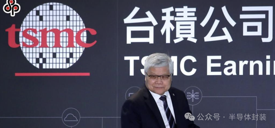 台积电董事长魏哲家在TSMC标志前