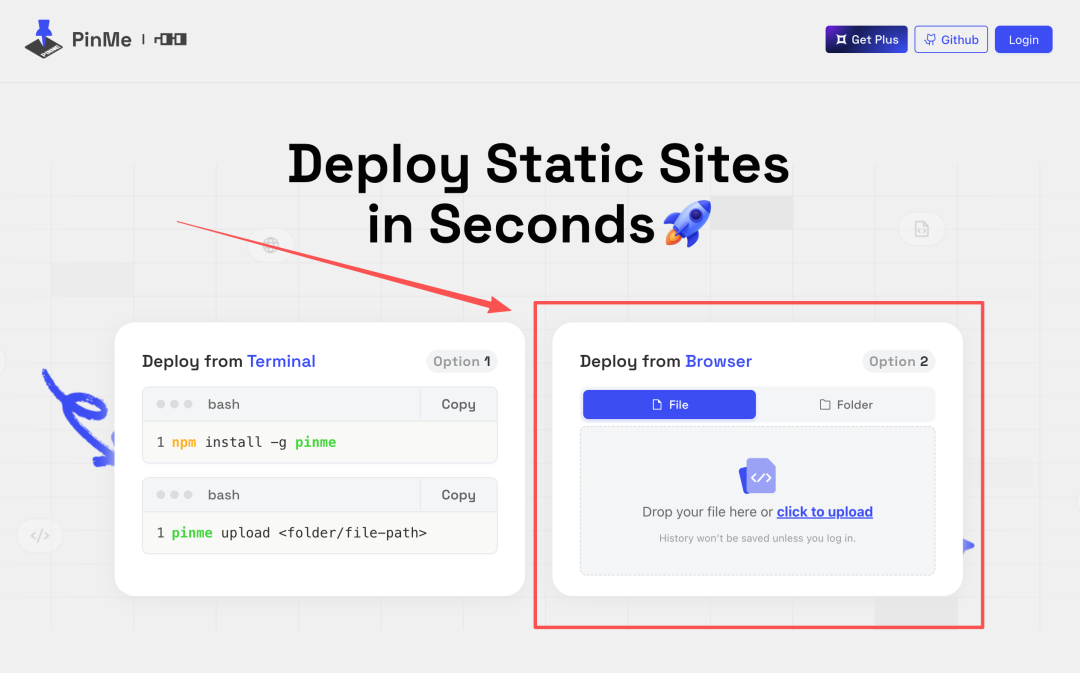 网页端上传界面