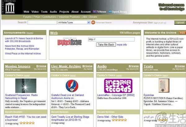 互联网档案馆网站首页