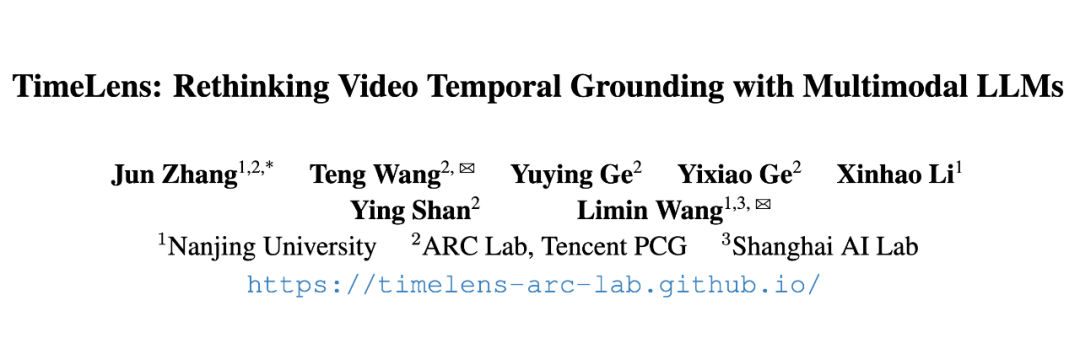 TimeLens 论文标题及作者信息