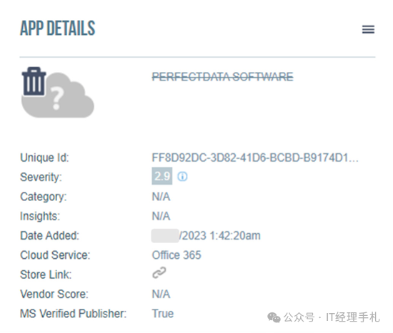 恶意OAuth应用详情查看页面