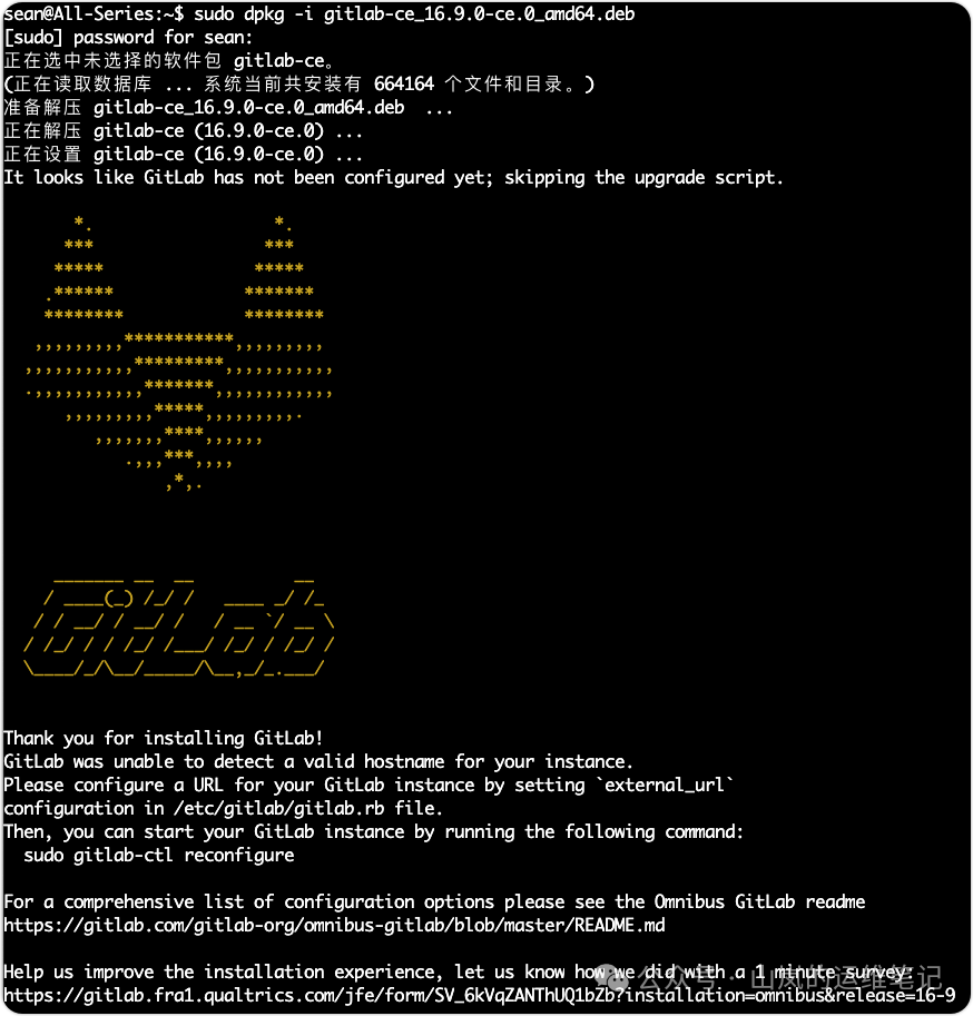 GitLab CE 安装完成提示信息