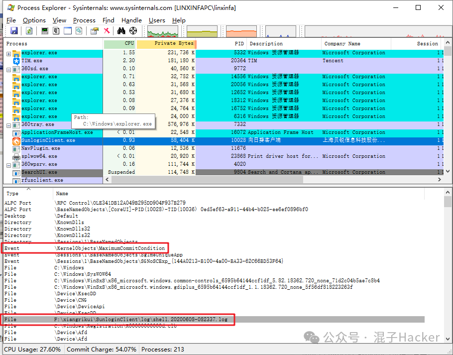 Windows应急响应工具实战指南：进程启动项排查与后门查杀 - 图片 - 19