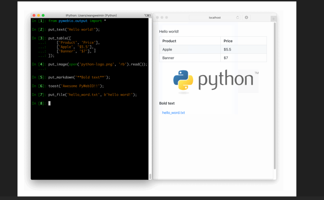 PyWebIO基础输出组件效果展示