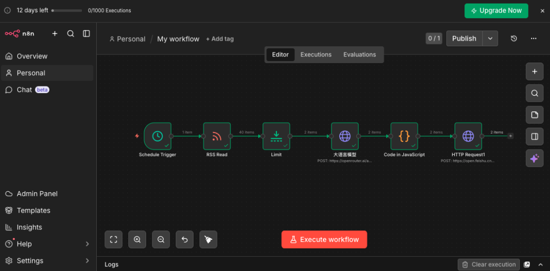 n8n工作流编辑界面，包含七个节点的流程图