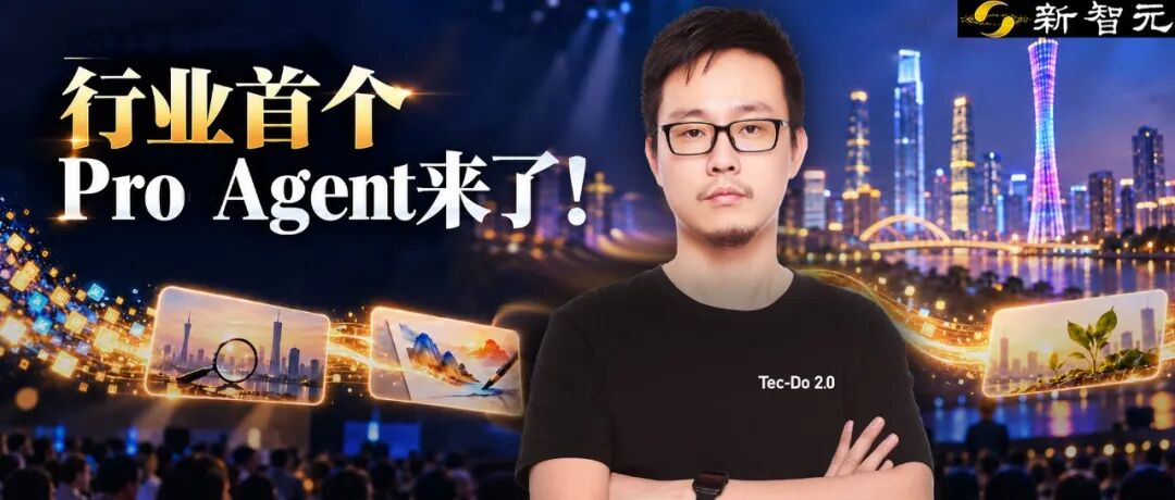 钛动科技发布Navos Pro行业首个Pro Agent
