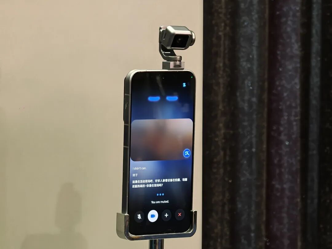 荣耀 Robot Phone 视频通话时自动追踪人脸