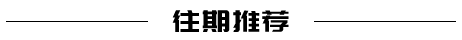 任重道远文字动图