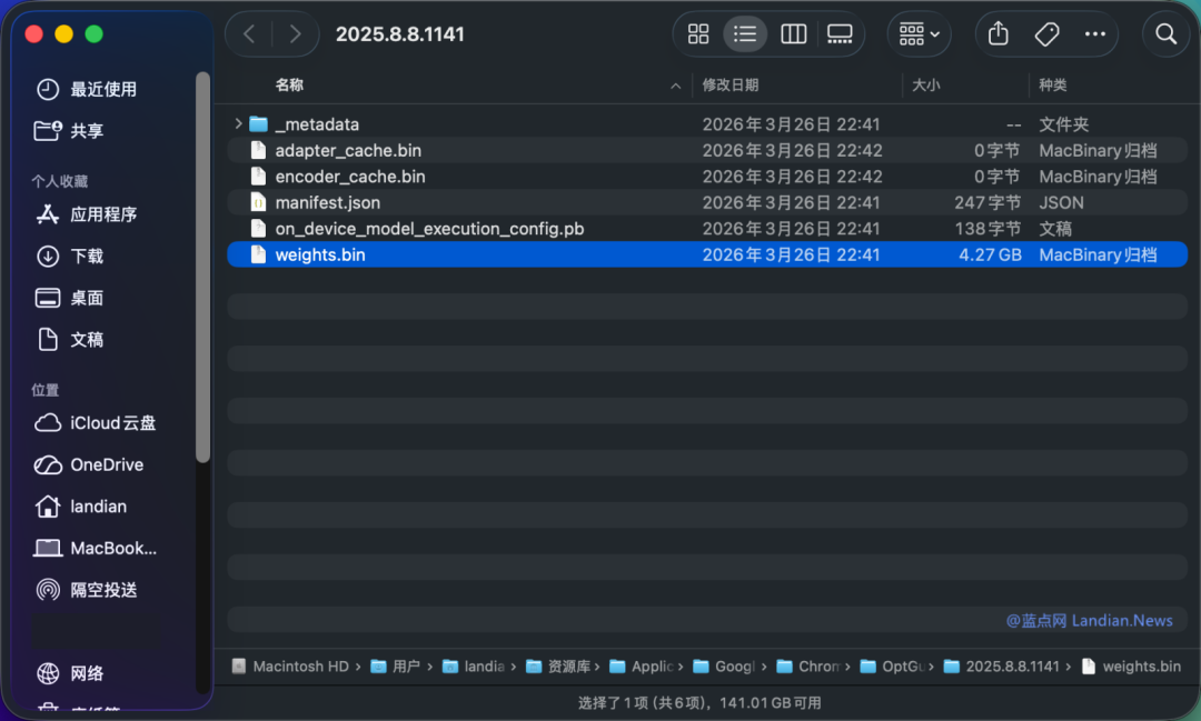macOS系统下Chrome AI模型文件weights.bin路径示意