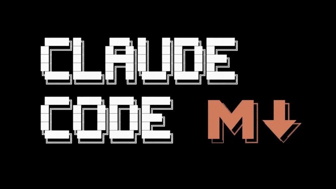 科技感文字“CLAUDE CODE”配橙色箭头