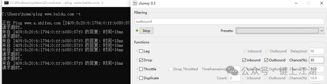Clumsy设置outbound丢包并观察ping命令超时