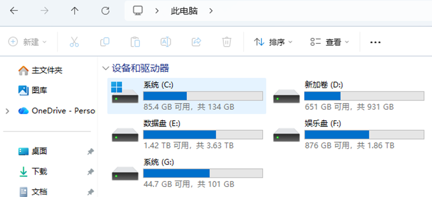 Windows文件资源管理器界面截图，展示磁盘分区管理
