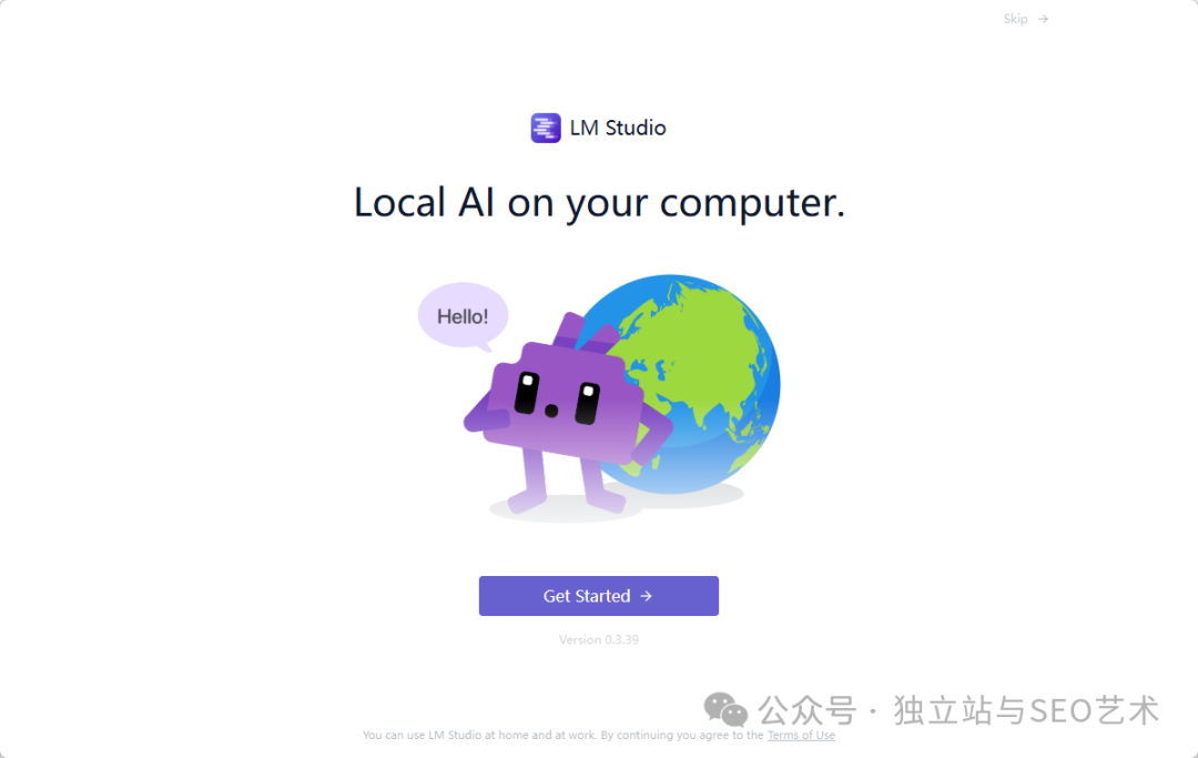 LM Studio 图形化界面启动画面