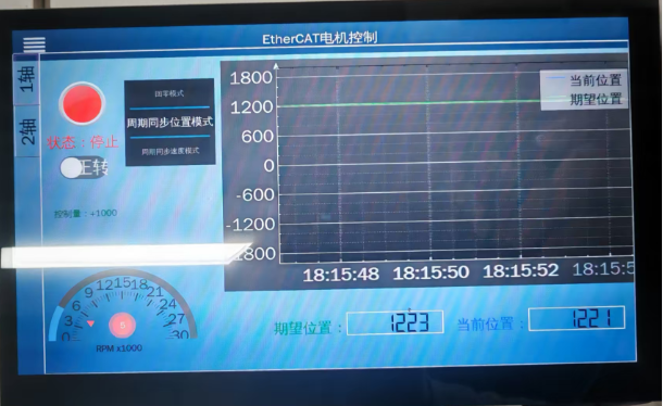 Qt开发的EtherCAT电机控制图形界面