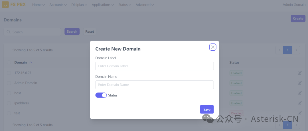 FS PBX创建新域名界面