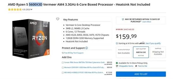 AMD 锐龙5 5600X3D Micro Center 商品页面截图
