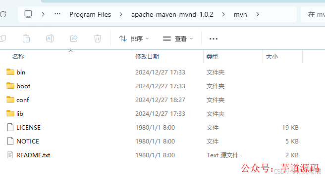 mvnd 内置的 mvn 程序目录结构