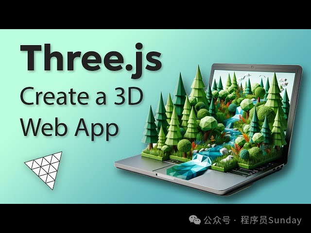 Three.js创建3D网页应用宣传图