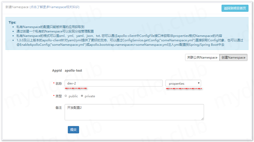 Apollo配置中心实战指南:微服务架构下的动态配置与Nacos替代方案 - 图片 - 24