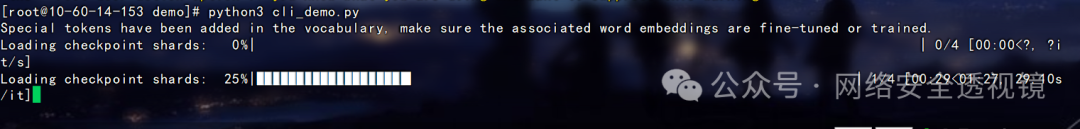 终端显示Loading checkpoint shards: 25%进度条