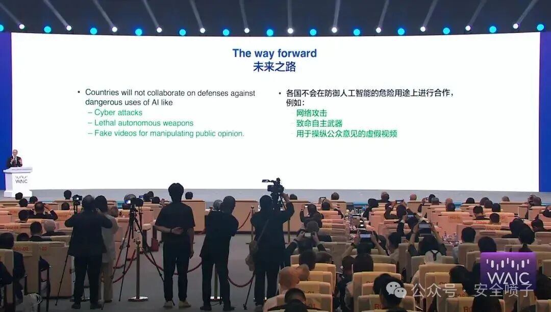 文章内容结构目录，包含背景、恶意微调、Vibe Hacking、风险框架和未来路线等核心章节