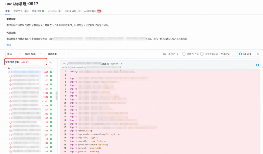 R应用代码清理示例